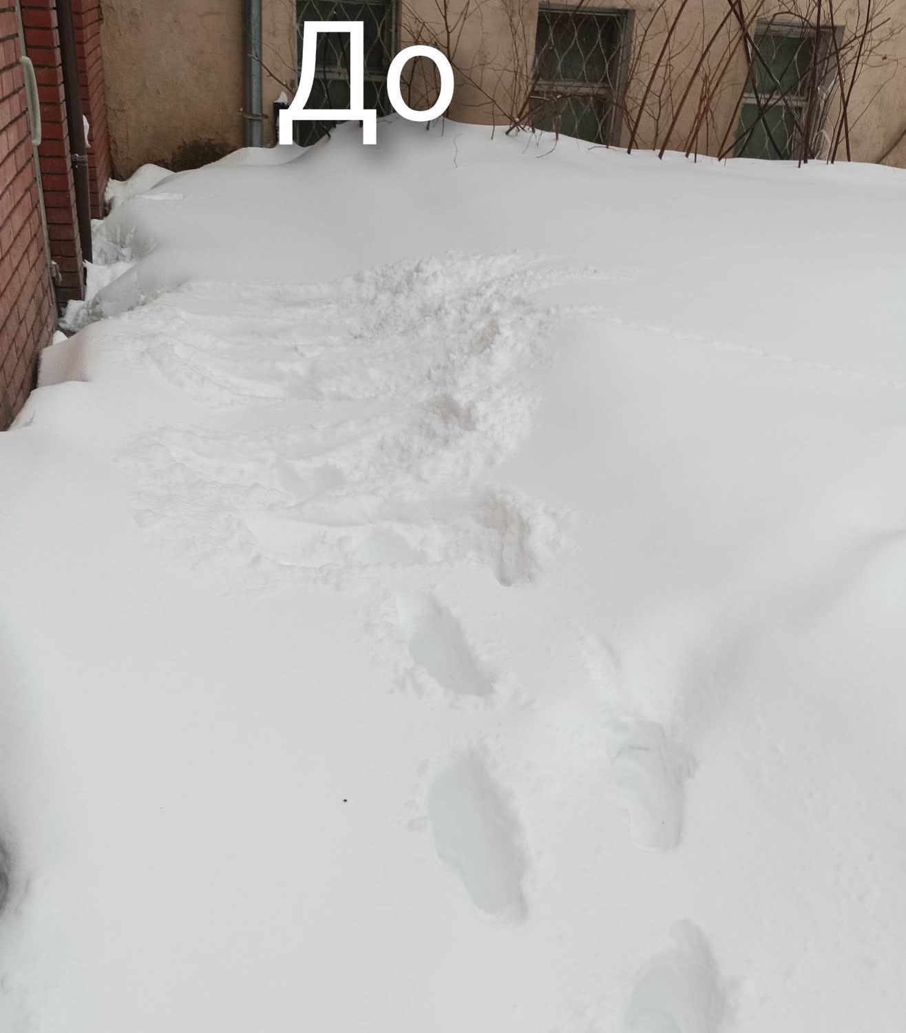 Проход вдоль стены здания — до работ