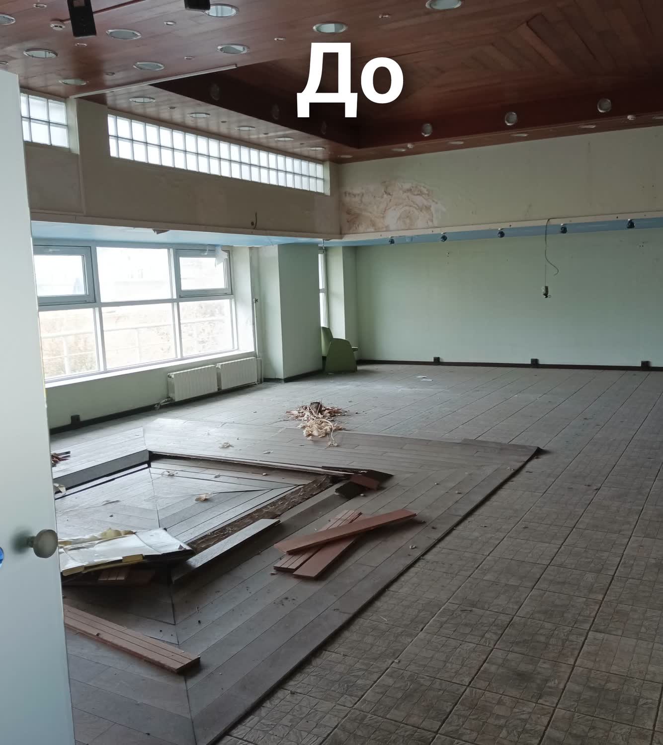 Офисный этаж административного здания — до работ